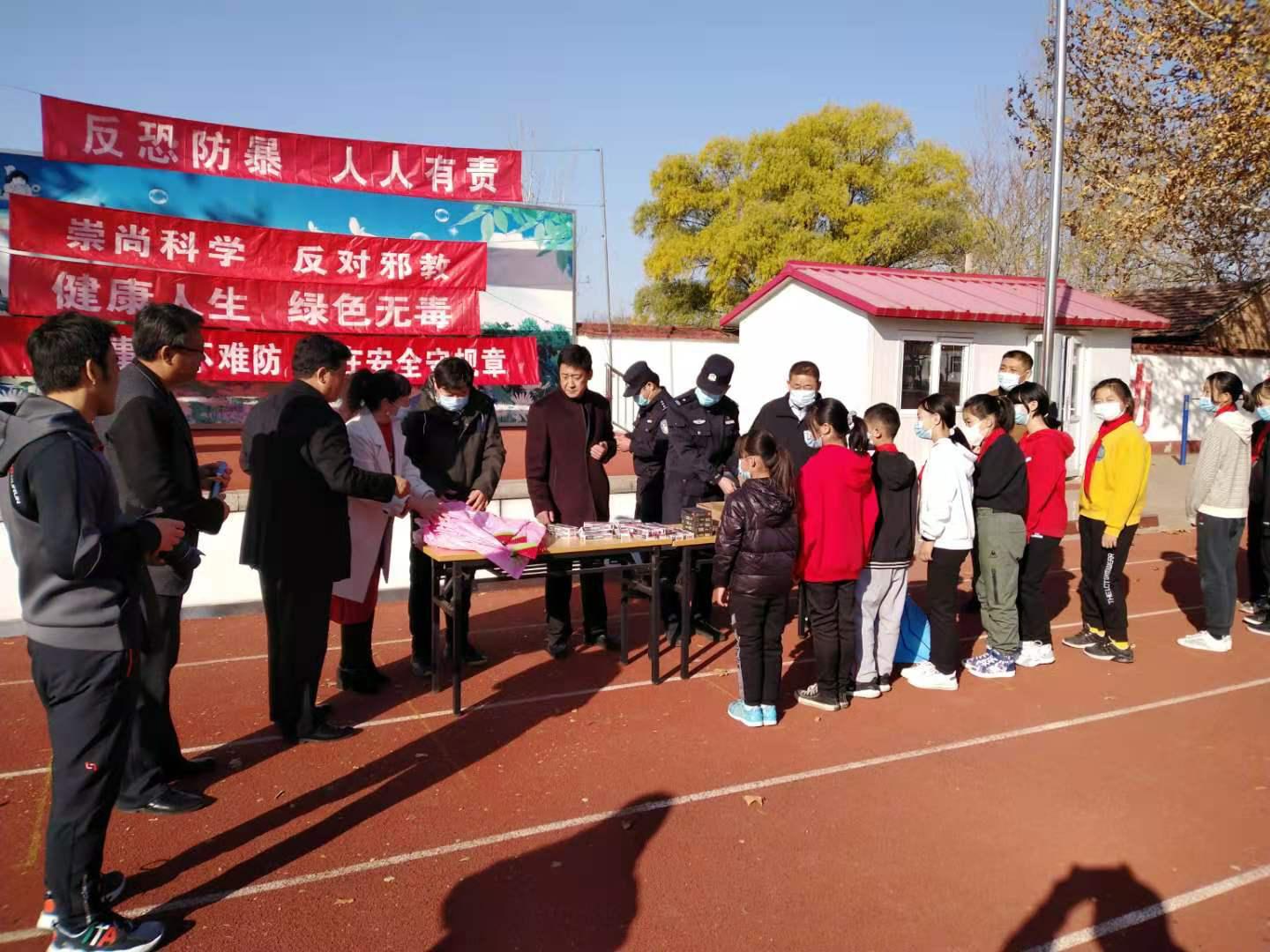 密云区西田各庄镇西田各庄小学禁毒宣传进校园活动