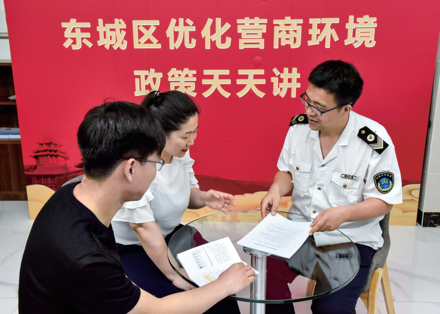 北京东城：优化营商环境跑出“加速度”，激发高质量发展“新动能”