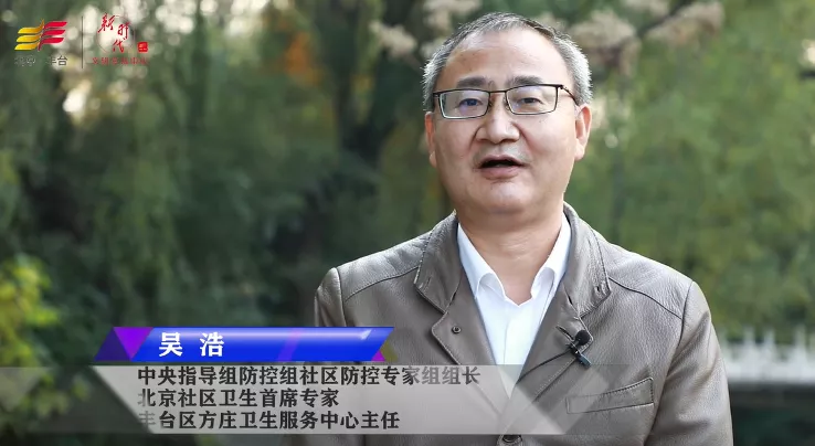 丰台区举办“文明健康 你我同行”新时代文明实践线上活动，助力全国文明城区创建