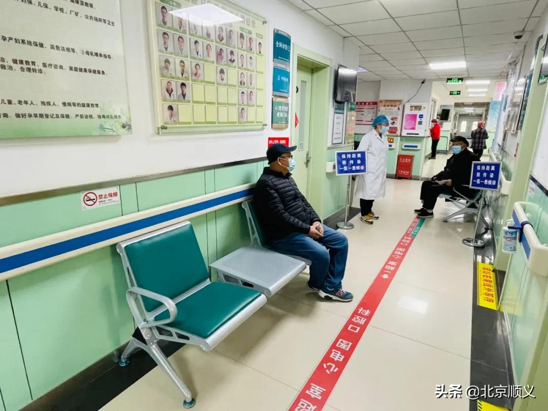 【创城有我】顺义25家医疗机构成为“老年友善医院”~