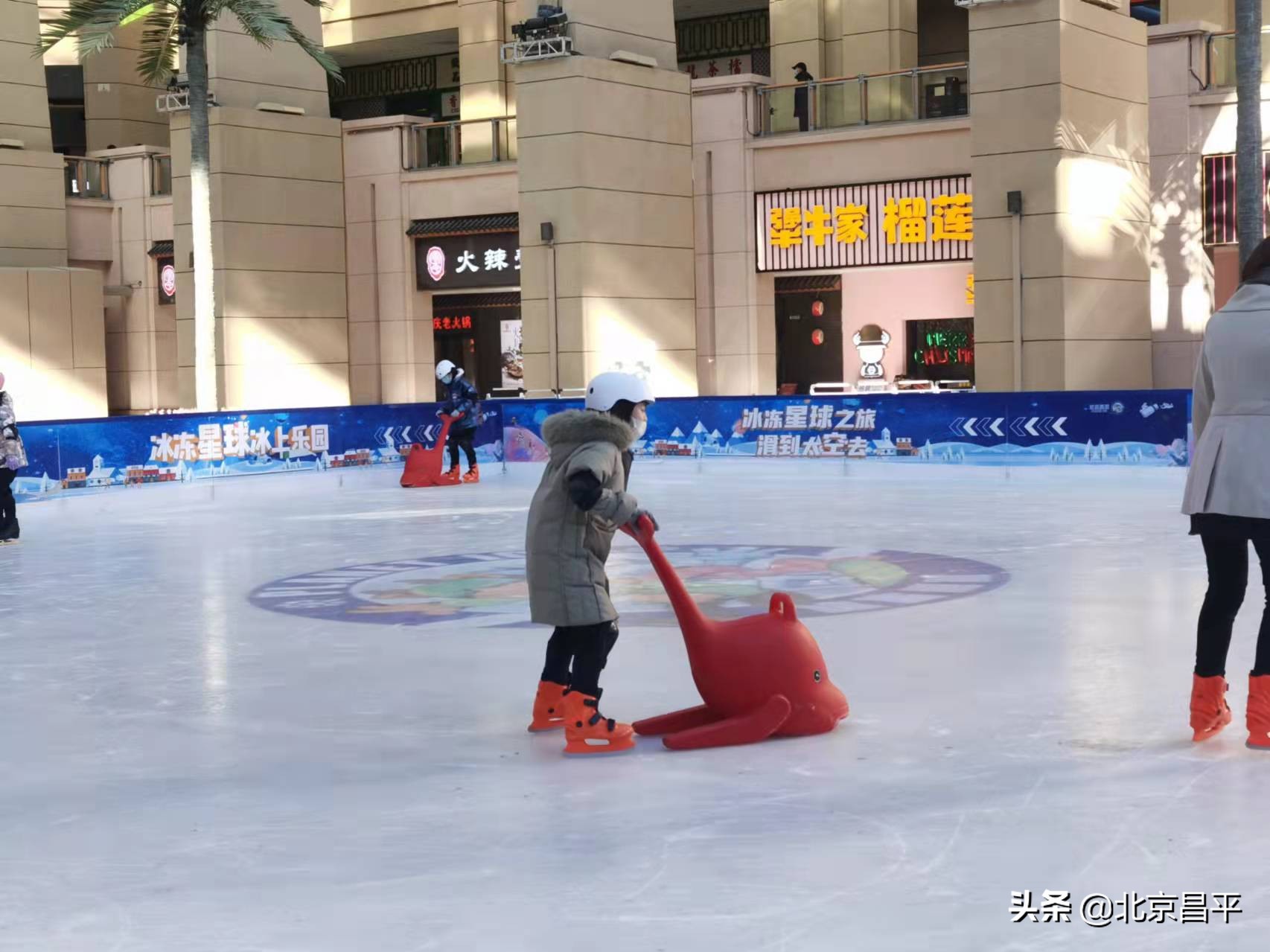 全民上冰雪！昌平这个商圈变身“冰雪乐园”