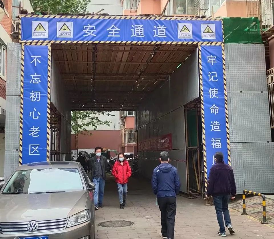 老旧小区改造提升，“改”出高颜值，“造”出新生活