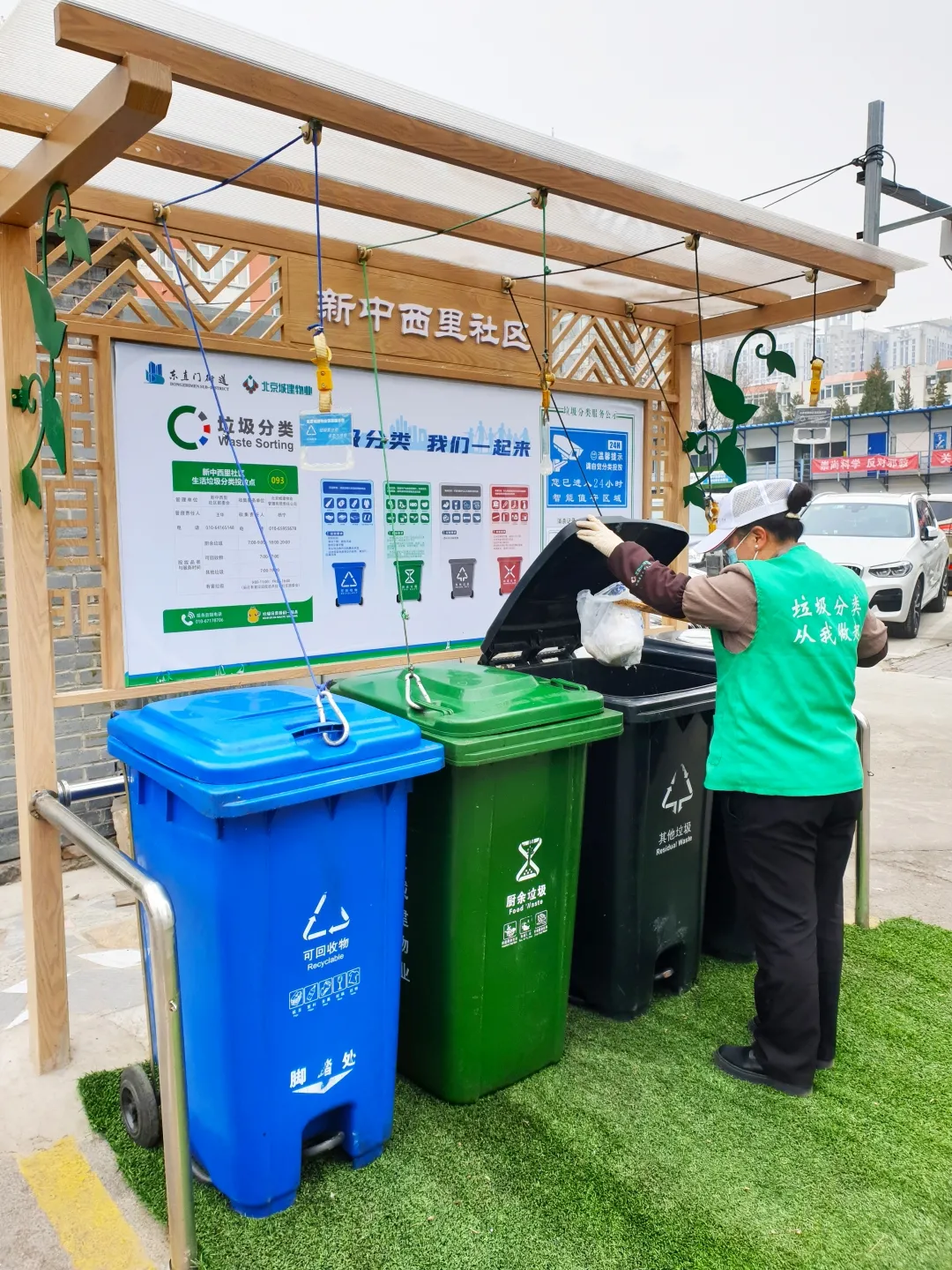 垃圾分类一周年，来看看东城区的亮眼“成绩单”！
