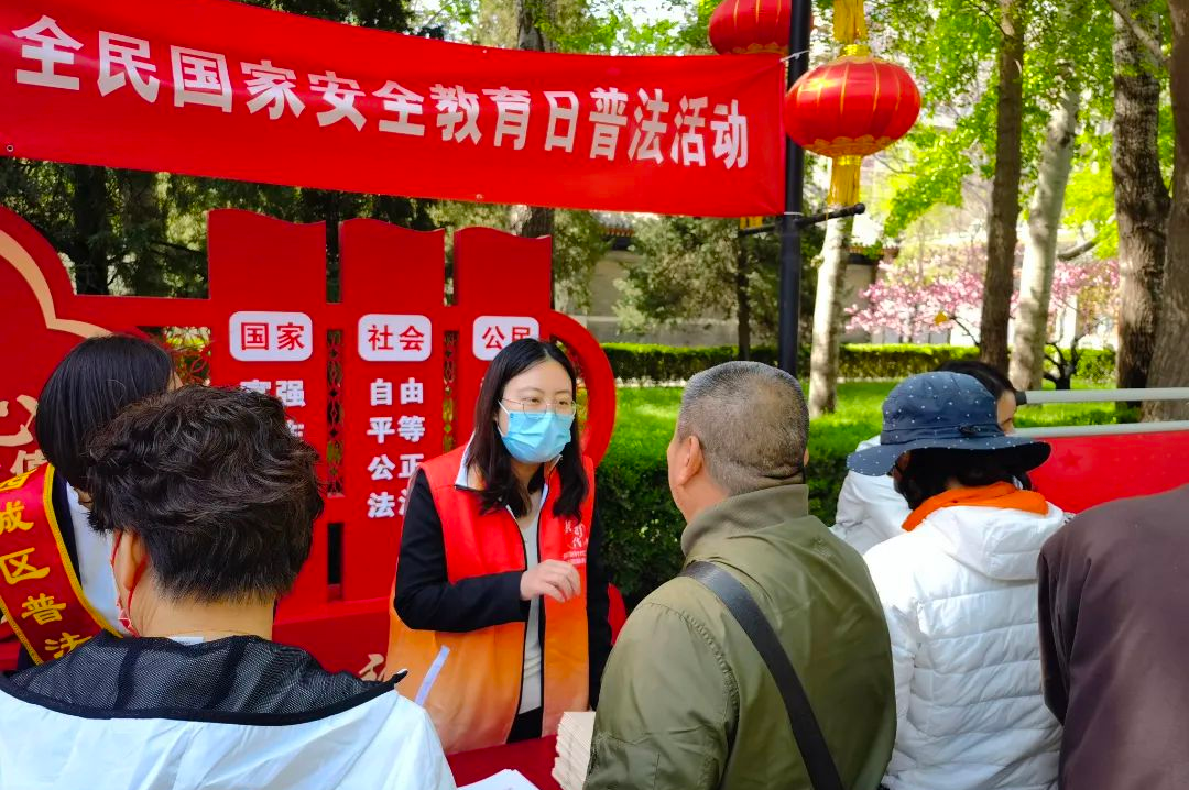 国家安全，有你有我！普法活动进行时
