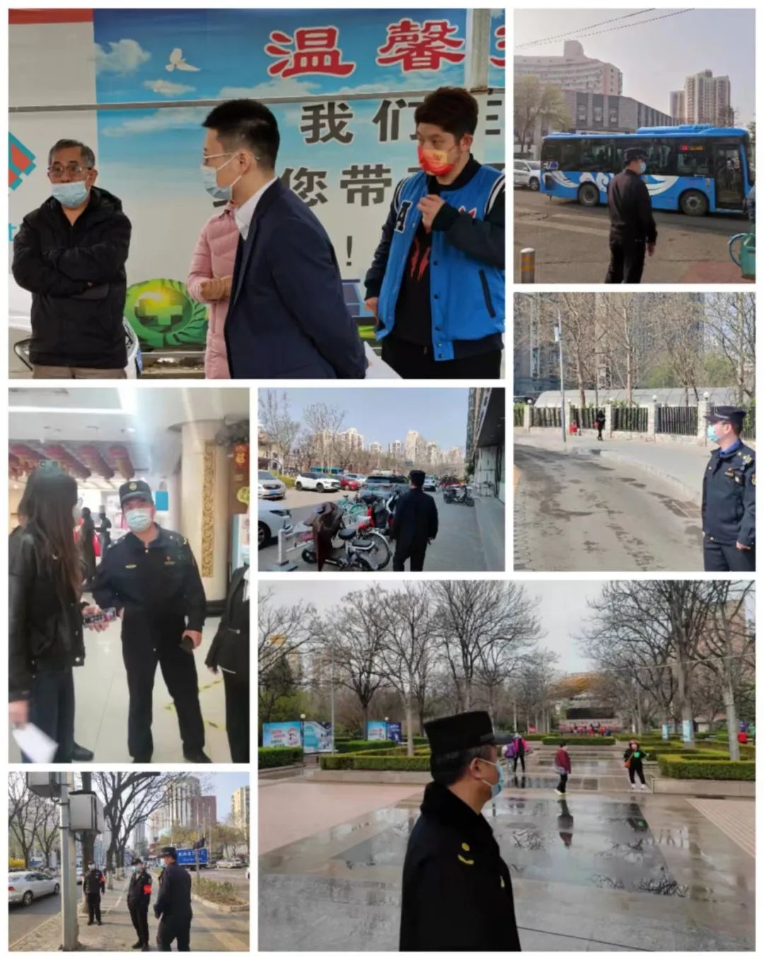 丰台区全力应对空气污染过程