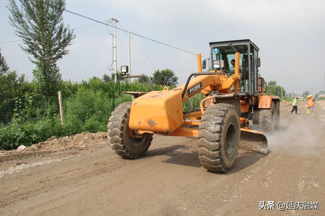 延庆区2021年乡村公路建设全面开工为乡村振兴“加速度”