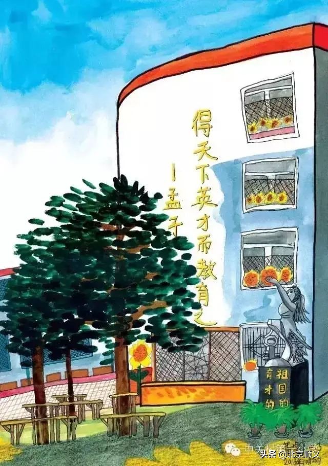 中关村两所名校落户顺义，着力打造区域教育共同体，共同推进一体化办学！