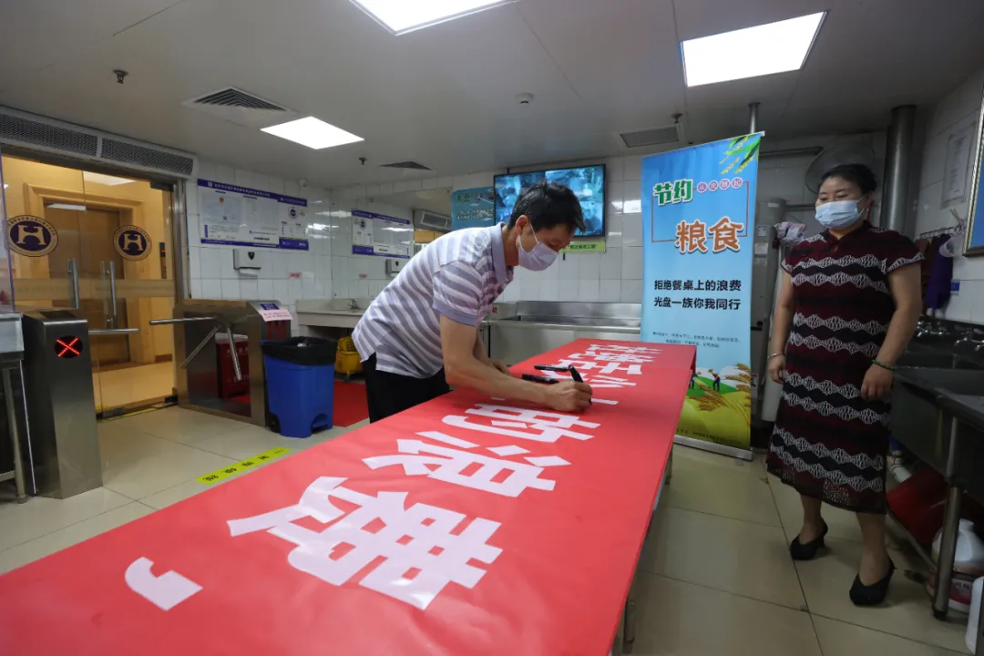 文明风景线 | 杜绝“舌尖上的浪费” 将“光盘行动”进行到底
