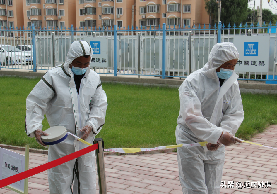 开展应急演练、全员核酸检测.....延庆多措并举筑牢建筑工地疫情防控安全网