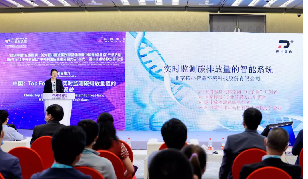 丰台发布《“十四五”时期丰台区高精尖产业发展规划》