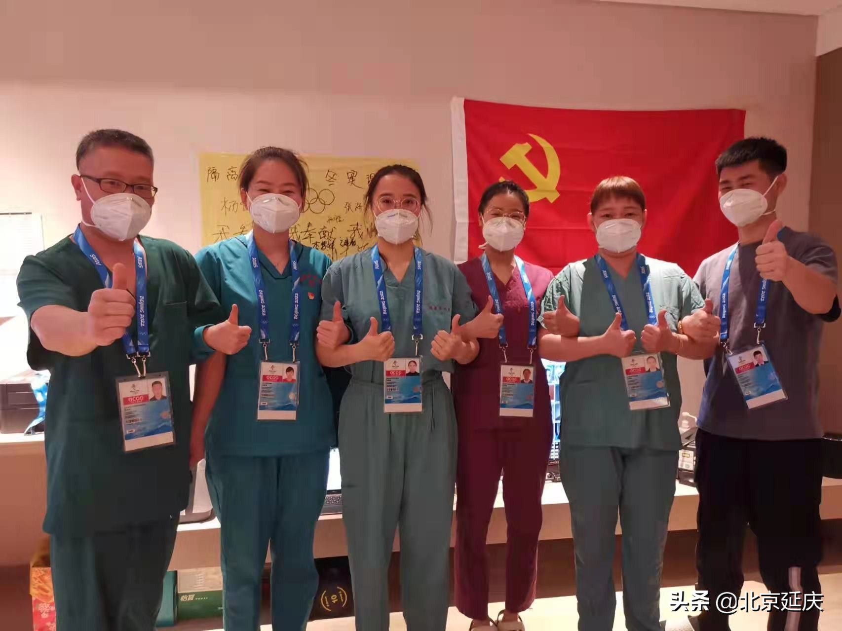 延庆：坚守岗位优服务 党旗飘扬护冬奥！