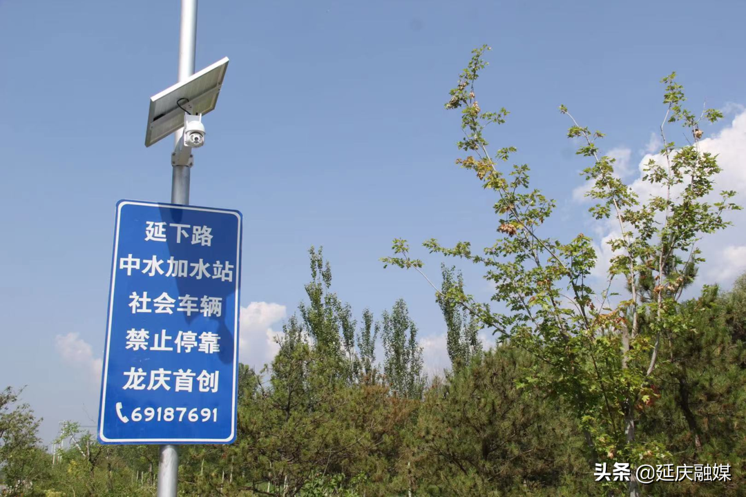 延庆再生水设施投入使用 让水资源循环起来推进生态文明建设