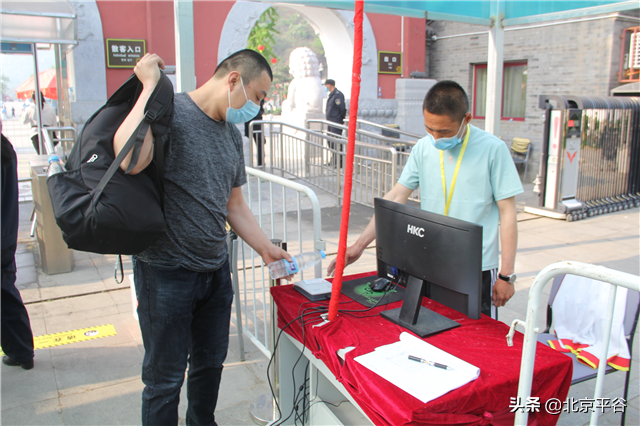 平谷丫髻山景区“五一”首日接待有序 游客可赏夜景