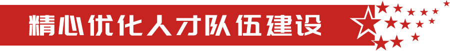 怀柔区人民检察院机关党委：坚持党建引领 在区域发展中实现检察作为