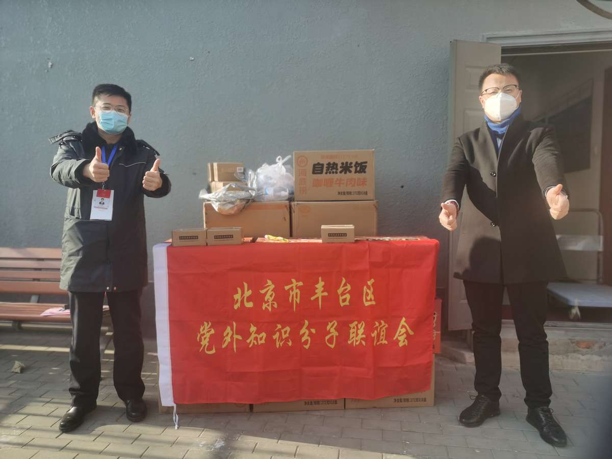 丰台统一战线在行动 共绘抗“疫”同心圆