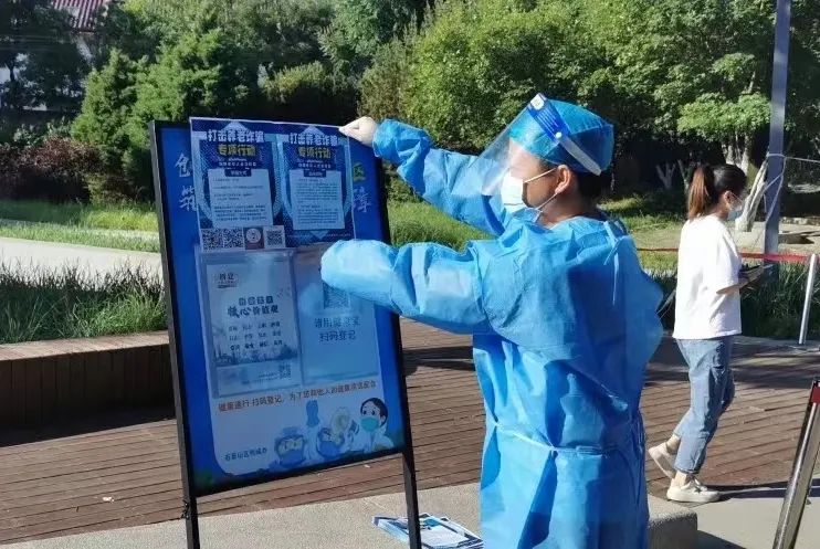 石景山区政法系统开展防范养老诈骗系列宣传活动