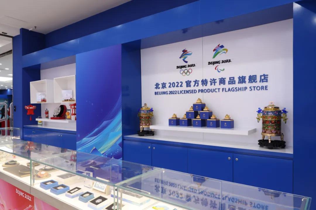 北京冬奥会倒计时一周年，冬奥旗舰店亮相王府井金街
