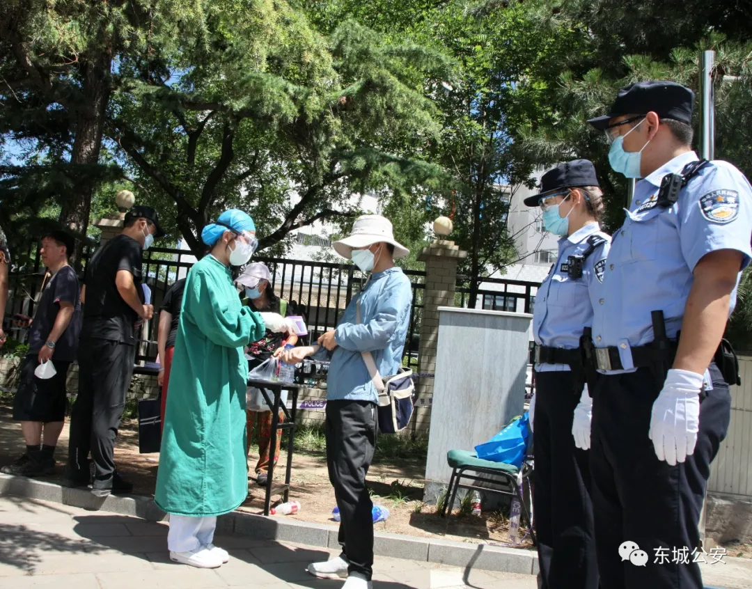 “硬核防控”+“暖心服务”，东城公安坚决打赢疫情防控阻击战