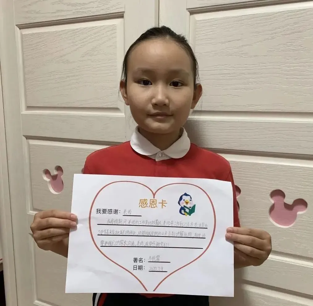 “云端”活动丰富东城学生“非常”暑期