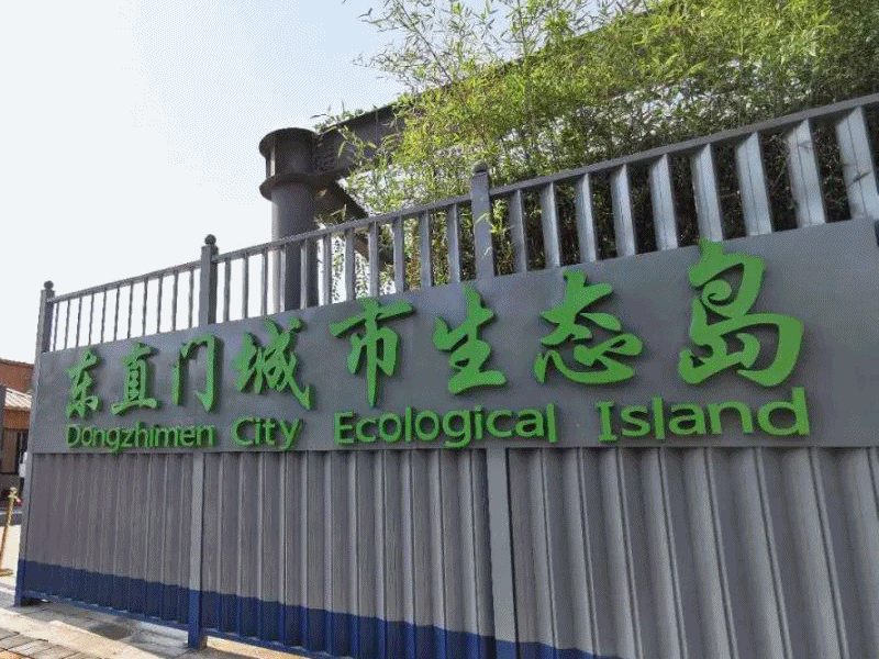 垃圾分类一周年，来看看东城区的亮眼“成绩单”！