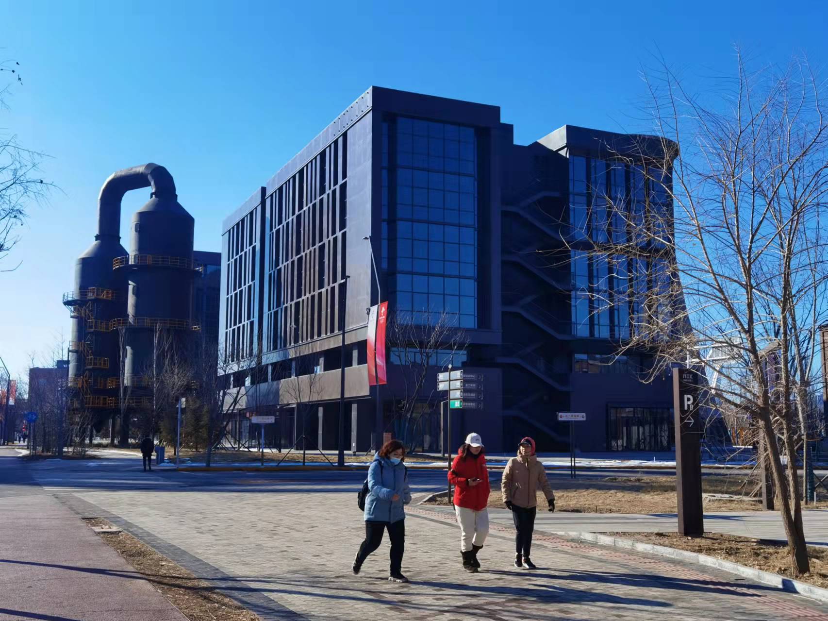 谷爱凌苏翊鸣夺金福地，火出圈的首钢园今天重新对外开放