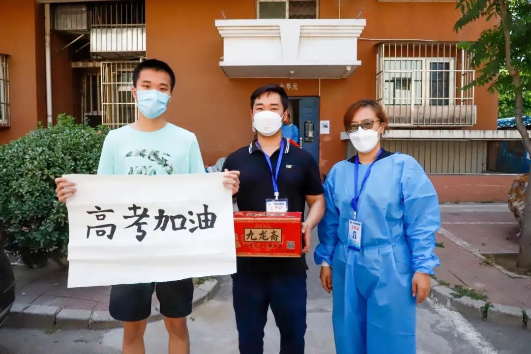 你乘风破浪，我保驾护航！丰台以这些方式护航高考，助梦扬帆