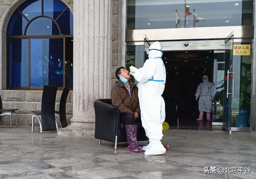 平谷区境外返京人员“集中医学观察点”运转有序