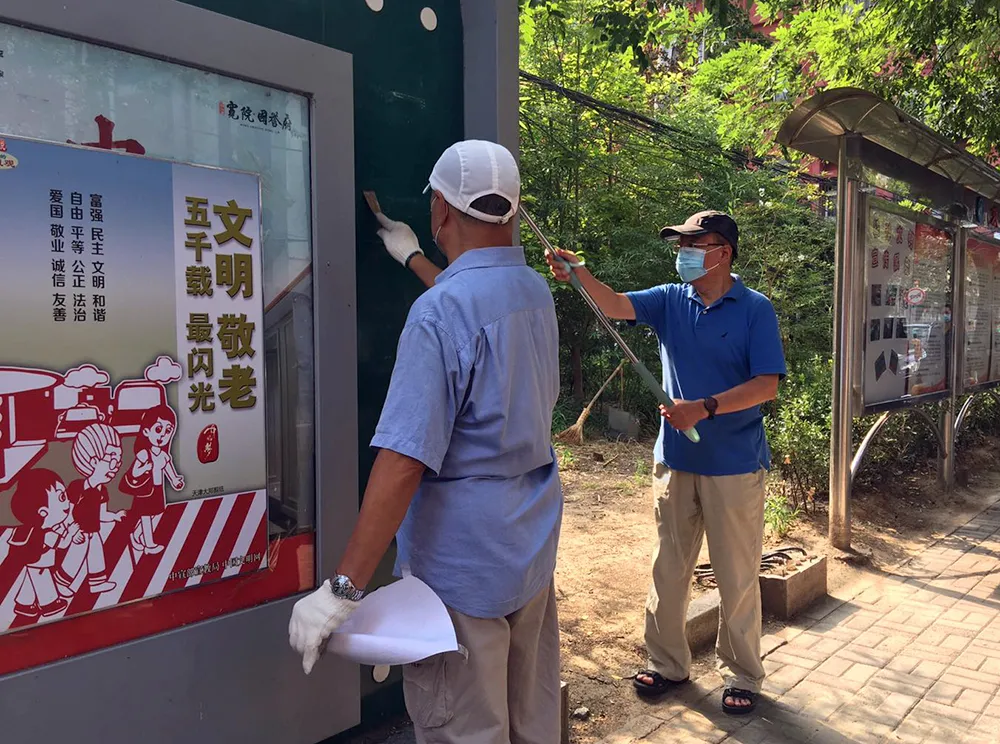 周末卫生日的“东城瞬间”