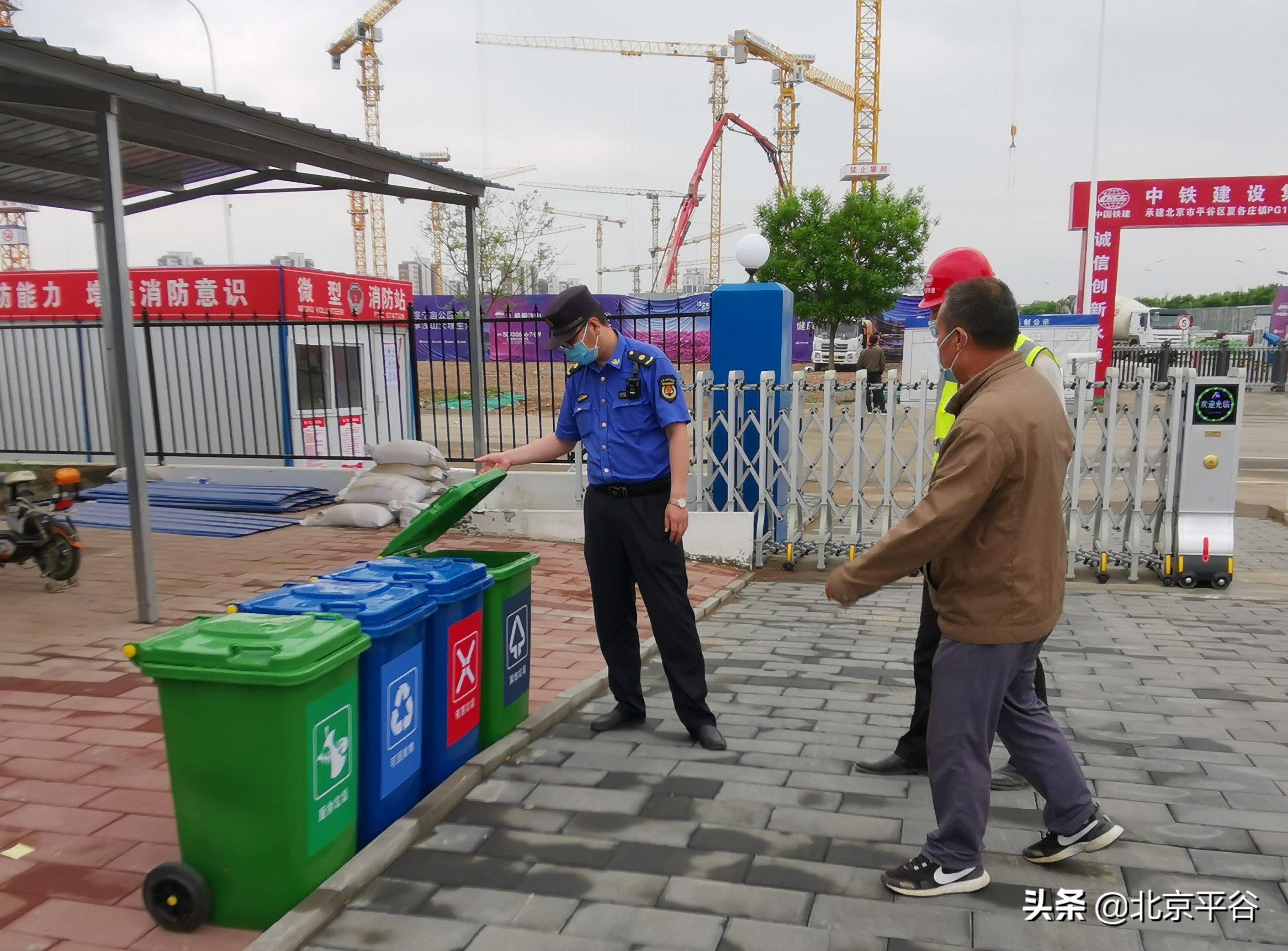 平谷开展垃圾分类党员干部“五带头”行动