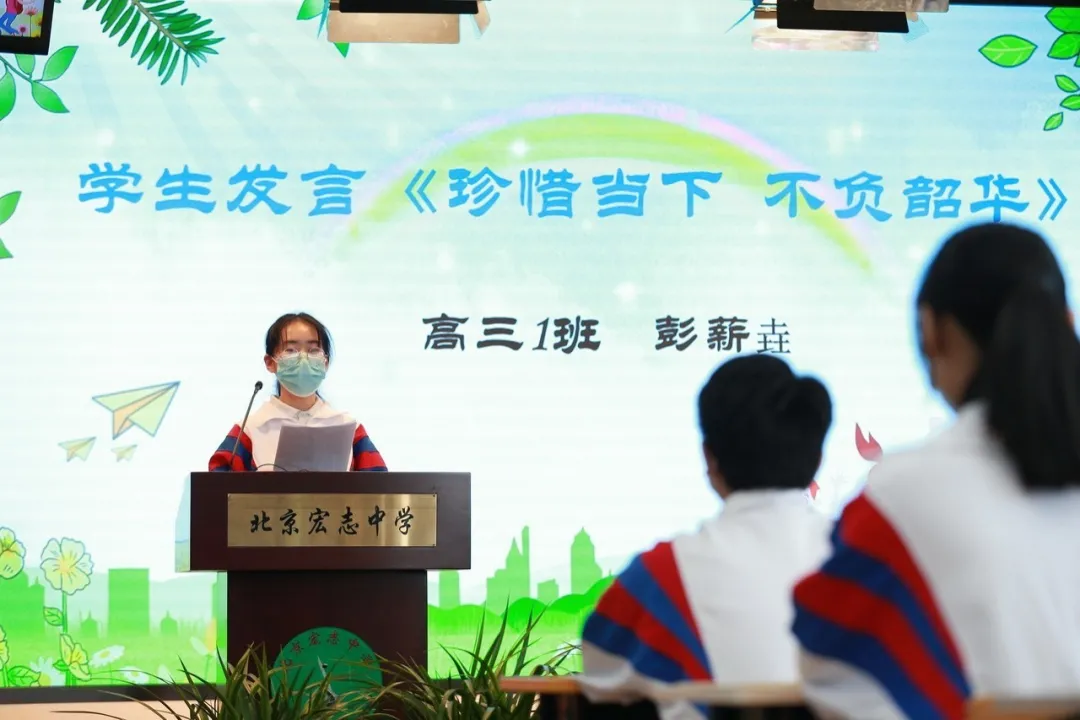 开学啦！东城五千名高三学生返校复课