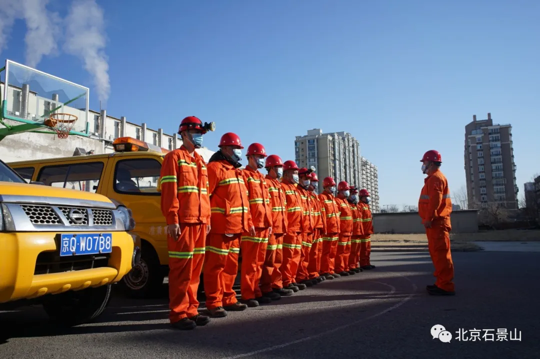 石景山区54座锅炉房已点火调试！保障居民温暖过冬