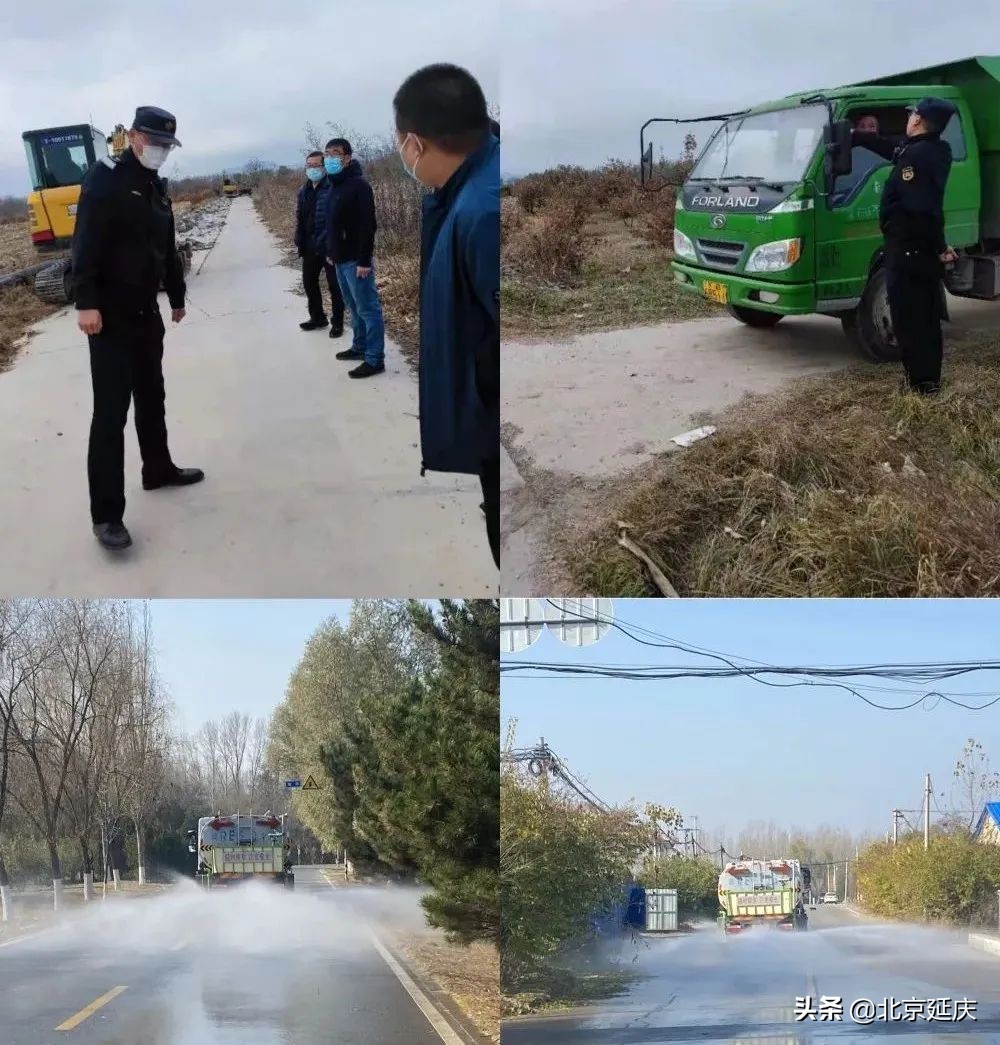 延庆多部门联合出动 积极应对空气重污染天气
