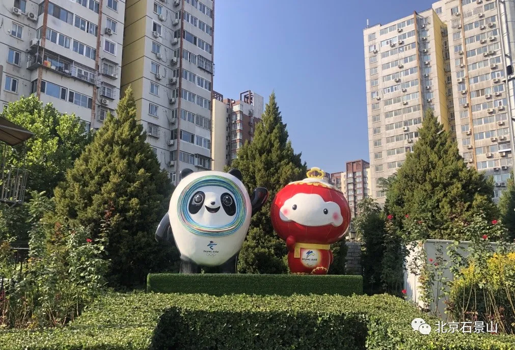 ​一物一景 步步皆景！石景山拉满冬奥氛围感