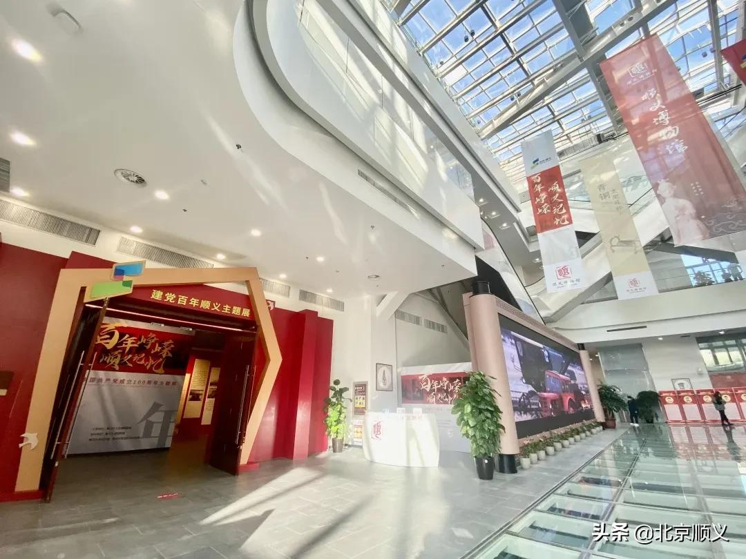 顺义博物馆360°全景VR全新上线，市民足不出户就可逛馆~