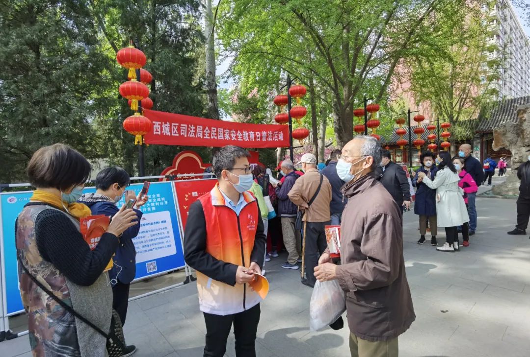 国家安全，有你有我！普法活动进行时