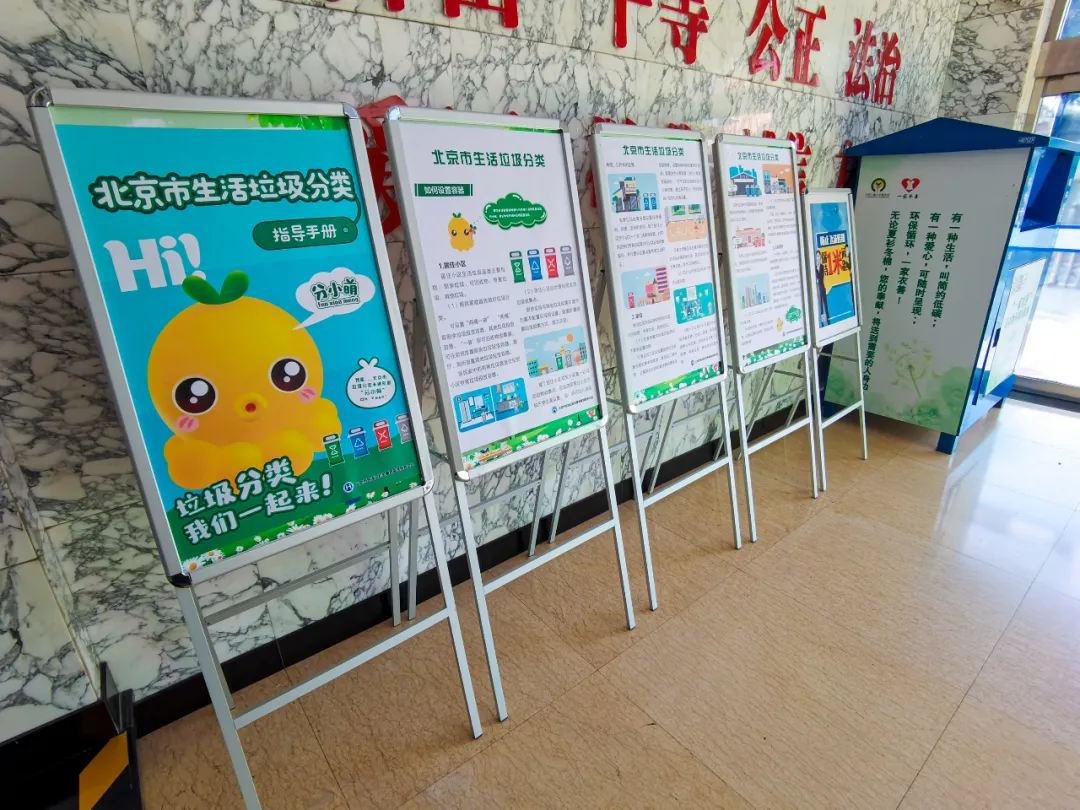 下降了40%和60%！东城区机关生活垃圾减量效果显著