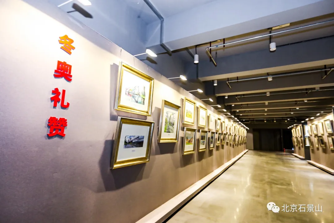 倒计时100天！百余幅学生画作 绘出新首钢新冬奥