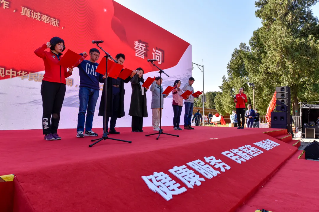 弘扬传统文化，促进健康服务，第十三届地坛中医药健康文化节今日开幕