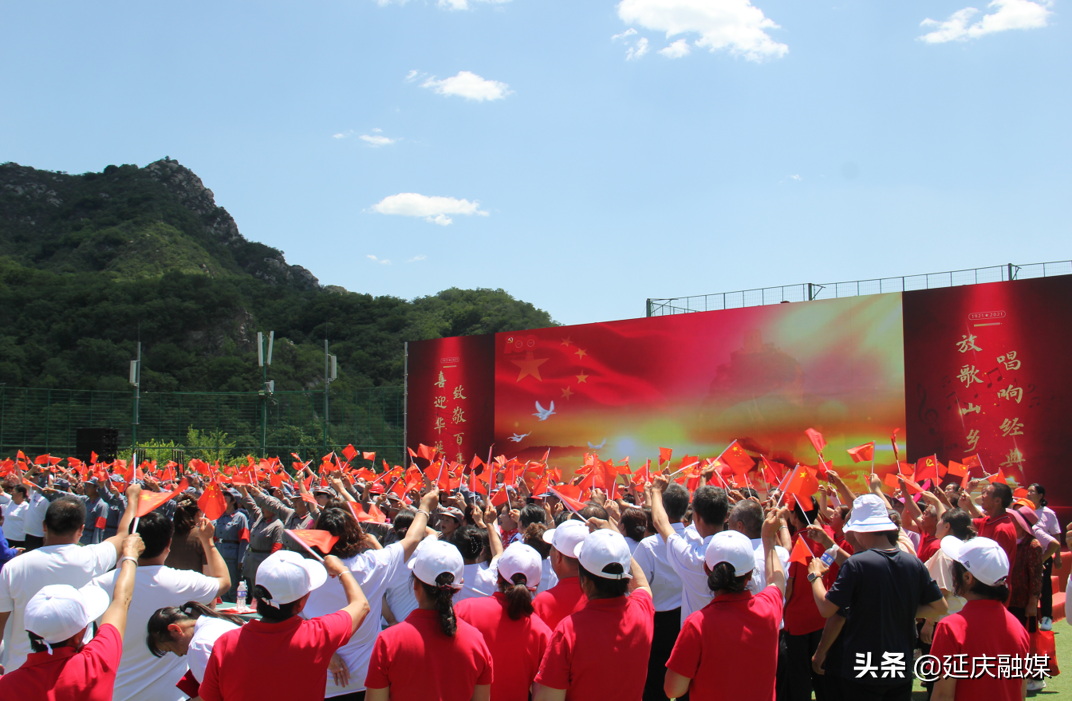 红色旋律响遍延庆老区 经典革命歌曲为建党百年献礼！