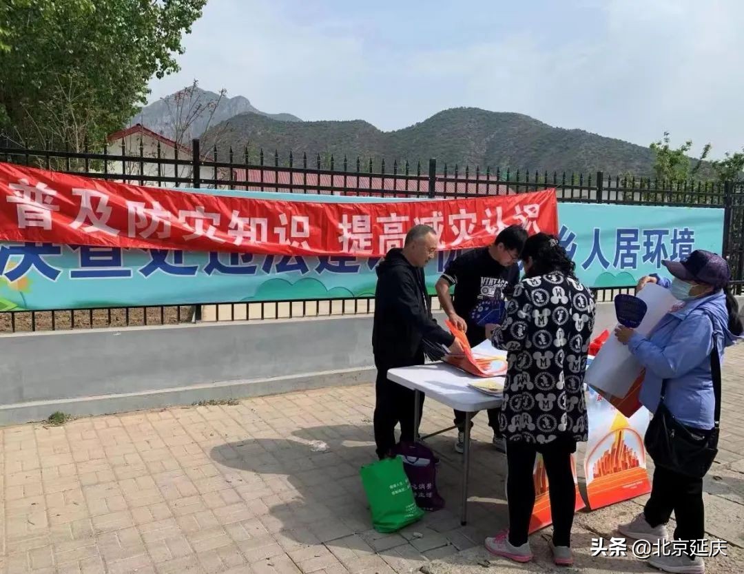 线上+线下，防灾减灾科普走进延庆百姓家