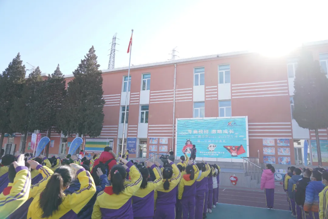“萌虎”开学啦！聚焦冬奥“ 一起向未来”成为开学第一课