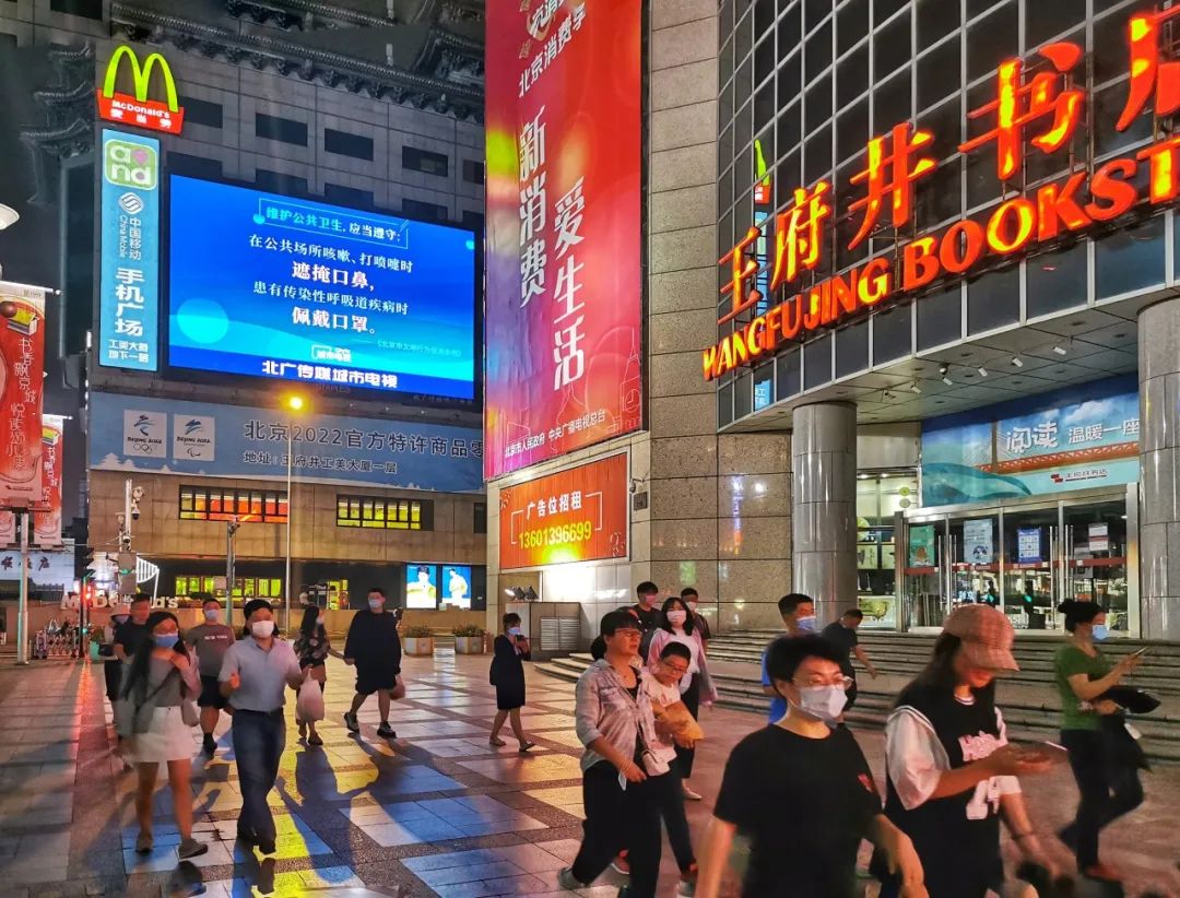 消费升温！东城各大商圈喊你燥起来！