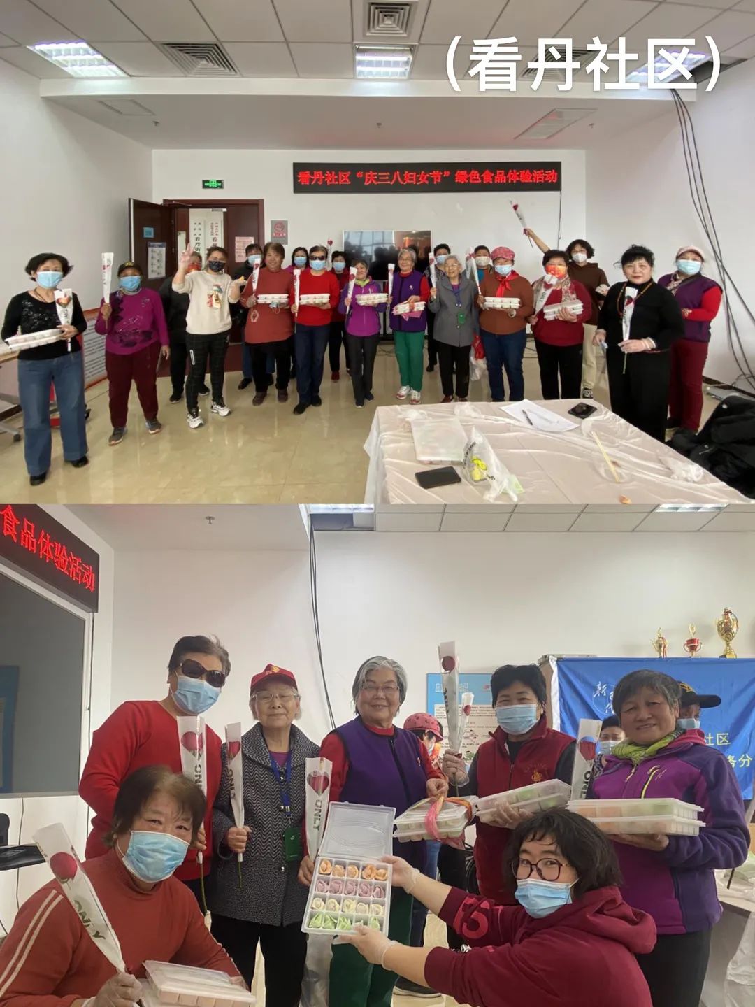 情暖三月，看丹街道开展庆祝“三八”国际妇女节系列活动