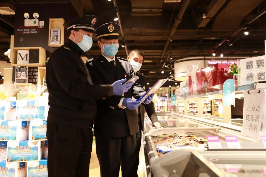 东城区加强进口冷链食品监管，助力秋冬季疫情防控