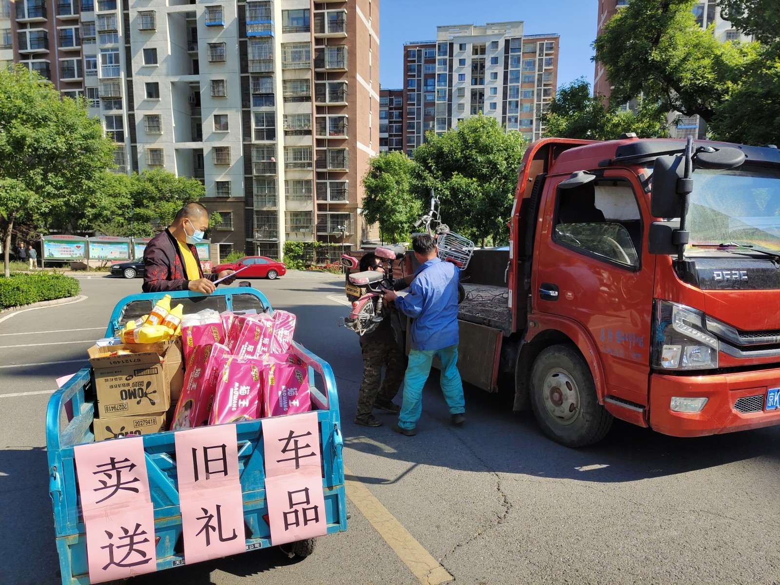 平谷区夏各庄镇开展“僵尸车绿色换购”活动