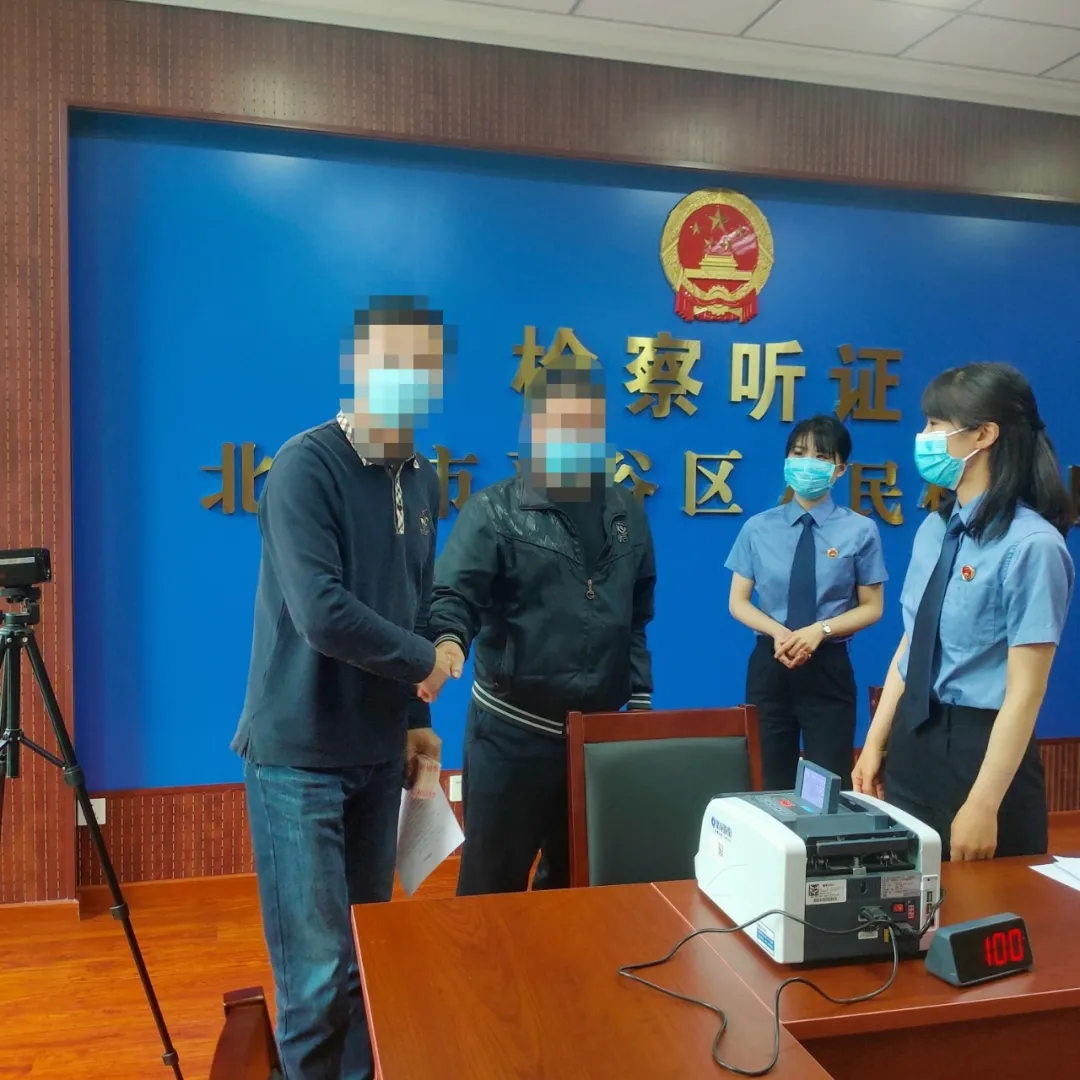 一场公开听证会后，他给平谷检察院写了首“七赞”