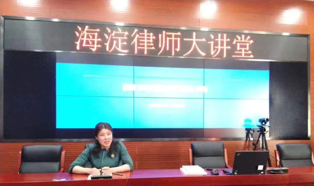 北京海淀：“法律服务三步曲”助力科技企业创新发展