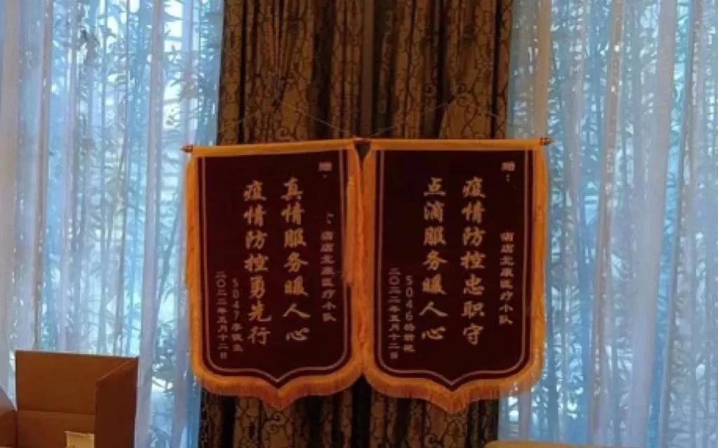 隔离不隔爱！石景山区隔离酒店凝聚战疫正能量