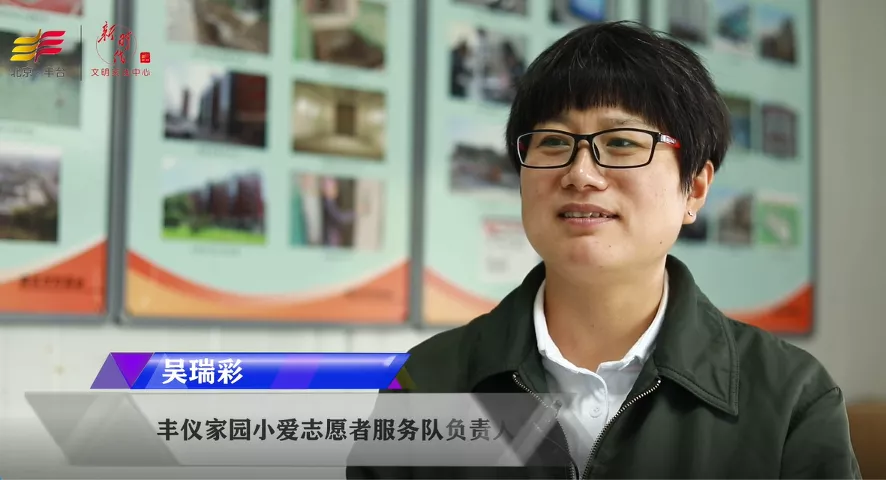 丰台区举办“文明健康 你我同行”新时代文明实践线上活动，助力全国文明城区创建