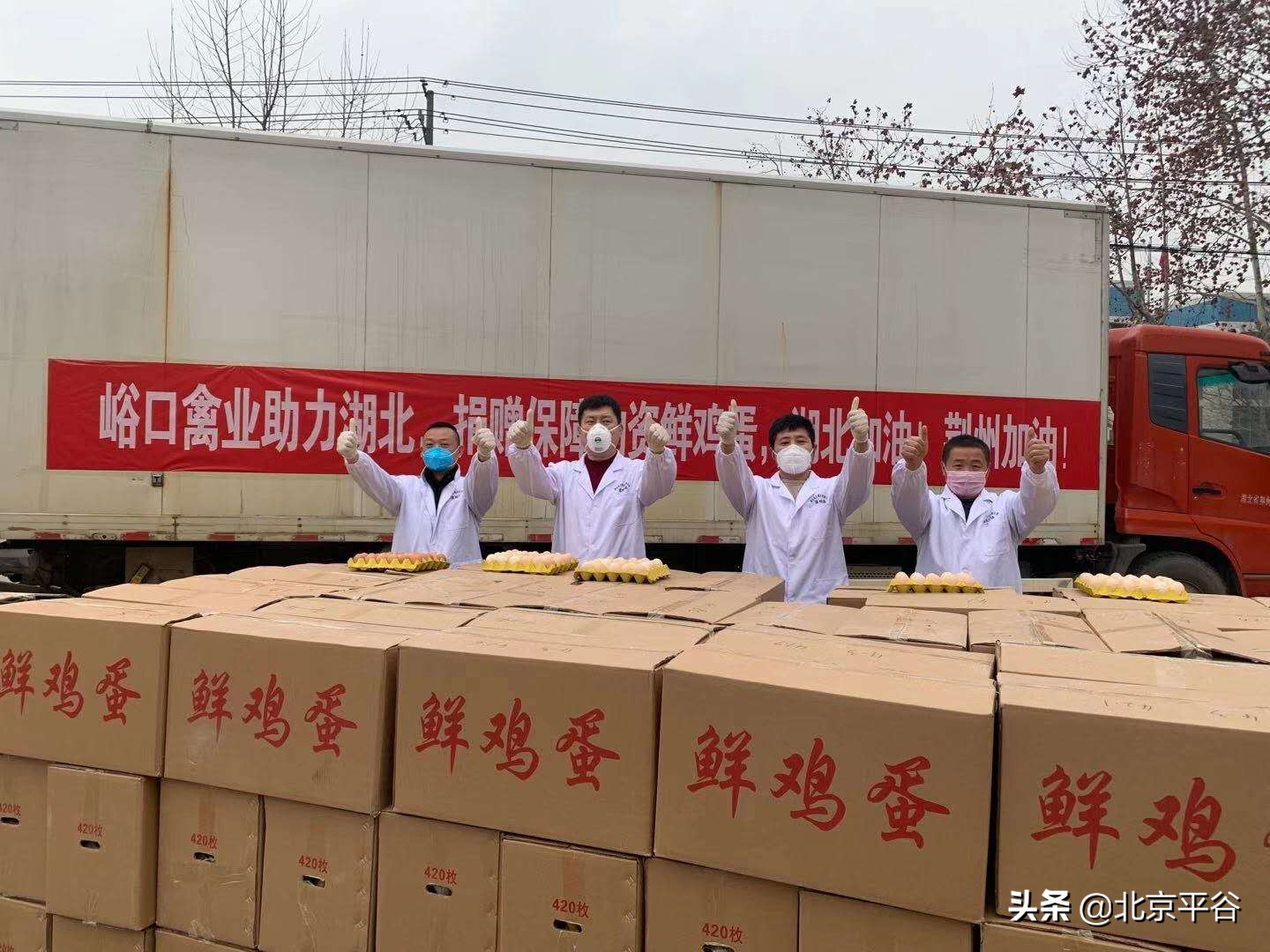 平谷辖区多家企业为抗击疫情贡献力量